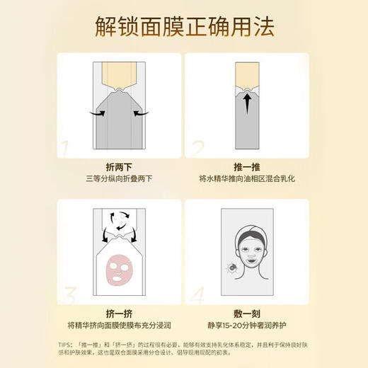 夸迪 水油双锁花萃润透面膜28g*5片/盒 6948060403673 商品图2