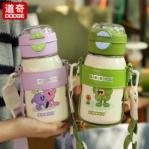 【62元会员福利】希乐道奇DB-24502保温杯520ml麦嘟嘟双饮杯 （颜色随机）  商品图1