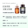 【PMPM玫瑰精华油 简装】以油养肤 清爽好吸收 坚持用皮肤软嫩透亮 搭配面膜补水效果更佳～玫瑰精油湖州仓 黑精油代发 (新版老板混发) 商品缩略图14