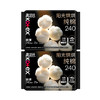 高洁丝 全新阳光烘烘纯棉日用卫生巾240mm25片*2包 JGS0HR25P2B 商品缩略图0