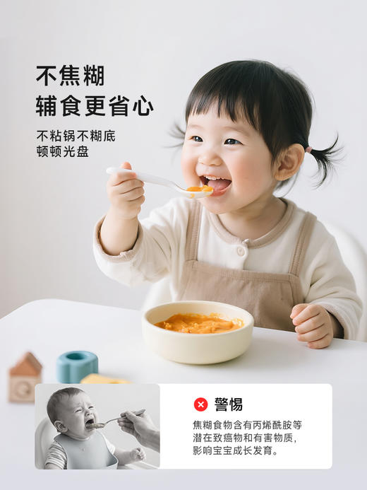 plodon浦利顿麦饭石奶锅宝宝辅食不粘锅煎煮一体 商品图4
