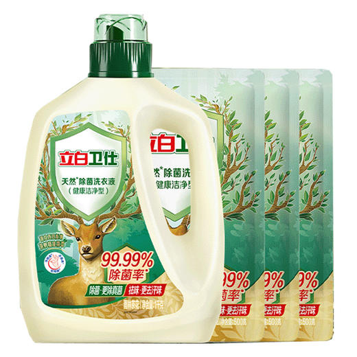 立白 卫仕天然除菌洗衣液1kg*1瓶+500g*3袋 BW1P203D 商品图0