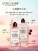 【赠礼盒】L'occitane/欧舒丹樱花洗护两件套（沐浴露250ml+身体乳250ml） 商品缩略图1