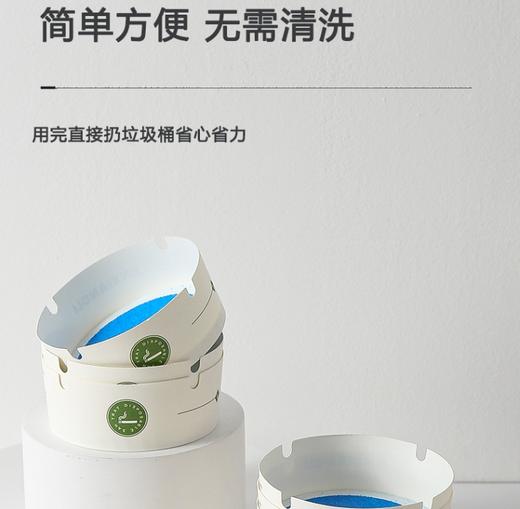 速抢！【锁灰防扬！内置灭烟层 | 轻奢质感 | 耐摔耐压】一次性烟灰缸高级感快速吸附烟飞灰便捷自带灭烟沙加厚加硬。hb 商品图1