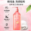 丝蕴 桃沁盈润洗发露680ml SY951971 商品缩略图3