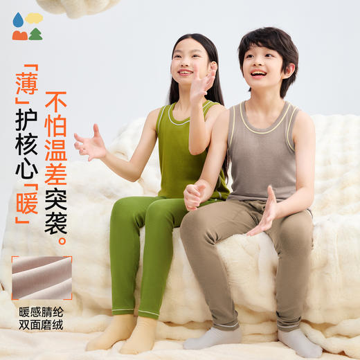 【儿童保暖打底背心】森林棠25冬季新款60653123男童女童高弹力亲肤柔软篮球背心   1128开团 商品图1
