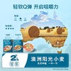 禾泱泱面条类合集 商品缩略图3