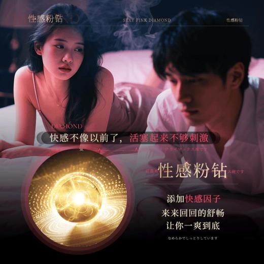 君岛爱性感粉钻女性快感液高潮液2ml*3 商品图4