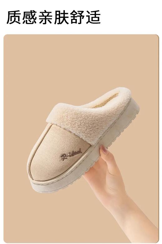 【59.8元4双】Mu&Cu皮绒UG风棉拖 | 仿麂皮绒面柔软不掉毛，内里加厚绒毛如踩云朵 商品图1