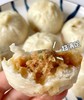 剡为面大包｜皮薄馅多，坚持手工造，好吃！【均赠送一袋小青菜包】 商品缩略图6