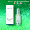 皮傲宁祛痘精华液 商品缩略图1