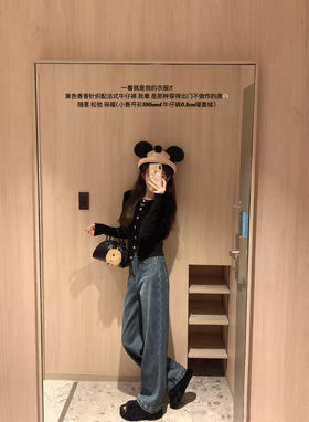 金蘑菇菇 可是口袋牛仔裤真的好穿 / 暖姜纤维恒温加热