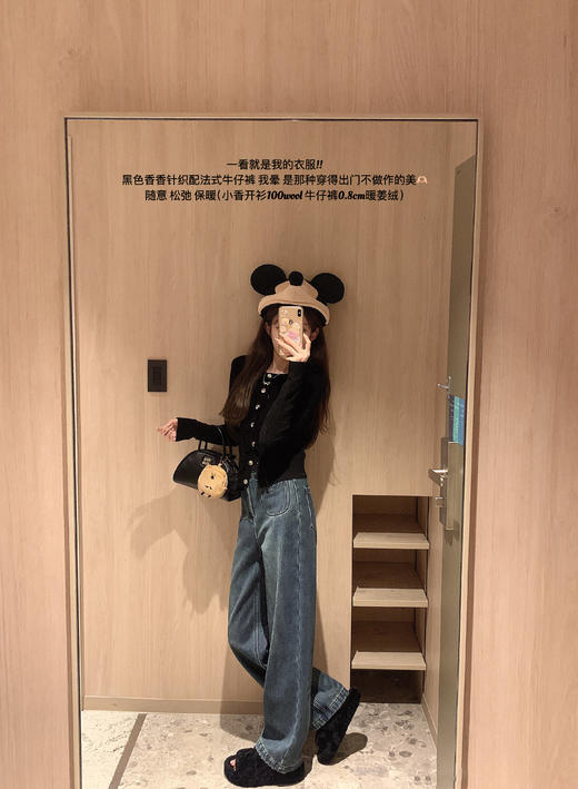 金蘑菇菇 可是口袋牛仔裤真的好穿 / 暖姜纤维恒温加热 商品图0