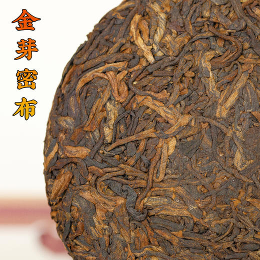云南普洱茶叶批发冰岛金芽熟茶饼100克/饼 商品图3
