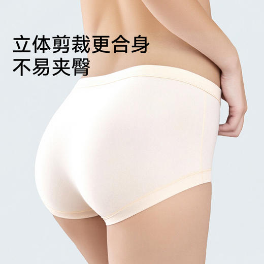 MILOFISH米乐鱼.女士三角内裤10A抑菌内裤薄款吸汗透气短裤 商品图3