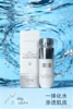 聚谷氨酸钠水光保湿乳 商品缩略图2