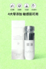 聚谷氨酸钠水光保湿乳 商品缩略图5