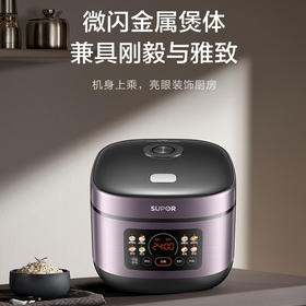 苏泊尔(SUPOR)ZMD(510697)安心系列 可拆内盖 蓝钻不粘厚釜内胆 24长时预约 4L大容量微压智能电饭煲SF40FC2024