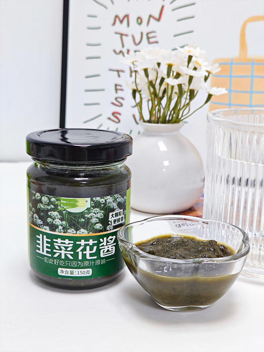 💰19.9抢4瓶【亮美都 韭菜花酱】韭香浓郁，鲜爽清香😋《舌尖上的中国》力荐👍蘸羊肉/涮火锅🥢 ✅韭菜花➕传统工艺熬煮锁鲜，保留颗粒感✨嚼着咯吱香！ 商品图4