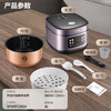 苏泊尔(SUPOR)ZMD(510697)安心系列 可拆内盖 蓝钻不粘厚釜内胆 24长时预约 4L大容量微压智能电饭煲SF40FC2024 商品缩略图1