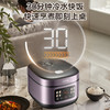 苏泊尔(SUPOR)ZMD(510697)安心系列 可拆内盖 蓝钻不粘厚釜内胆 24长时预约 4L大容量微压智能电饭煲SF40FC2024 商品缩略图4
