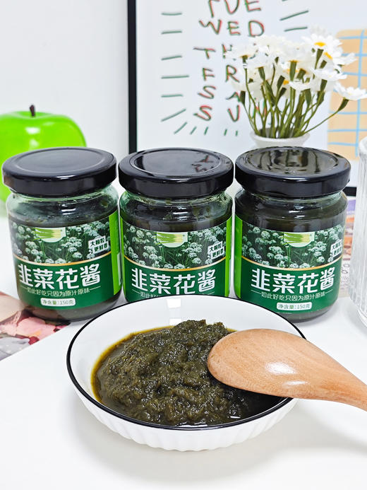 💰19.9抢4瓶【亮美都 韭菜花酱】韭香浓郁，鲜爽清香😋《舌尖上的中国》力荐👍蘸羊肉/涮火锅🥢 ✅韭菜花➕传统工艺熬煮锁鲜，保留颗粒感✨嚼着咯吱香！ 商品图0