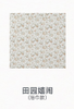 i-baby全棉i5泡泡纱布浴巾10BB01257043 商品缩略图2