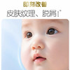 贝亲婴儿仿生胎脂面霜50g-IA311 商品缩略图4