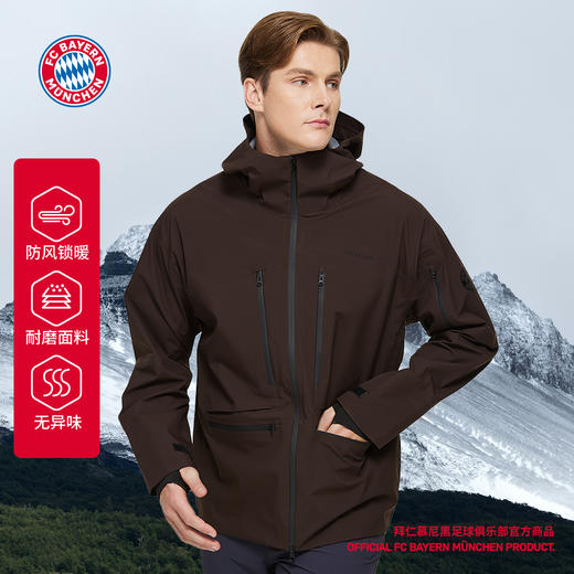 【官方正版】拜仁足球俱乐部丨秋季新款深棕拉链夹克连帽款运动休闲外套 商品图1