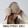 *【卡蒙】秋冬彩色大翻边护耳毛绒耳包毛线帽KM-9691 商品缩略图7