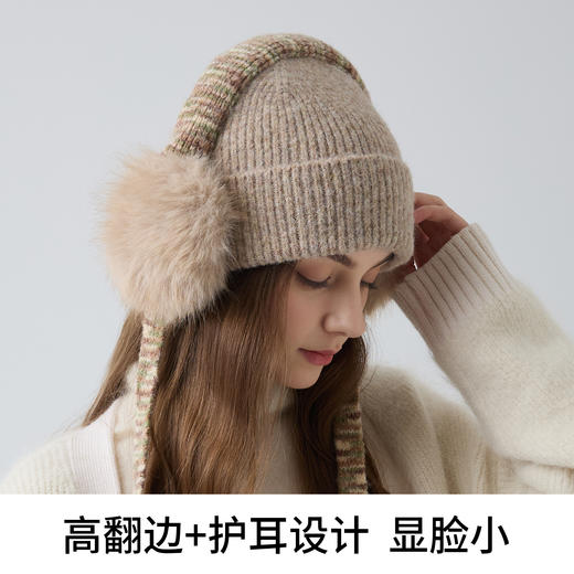*【卡蒙】秋冬彩色大翻边护耳毛绒耳包毛线帽KM-9691 商品图7