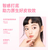 【59.9元任选3件】美诺轻颜水感妆前乳隔离霜遮瑕隐形毛孔修饰提亮肤色控油 商品缩略图5