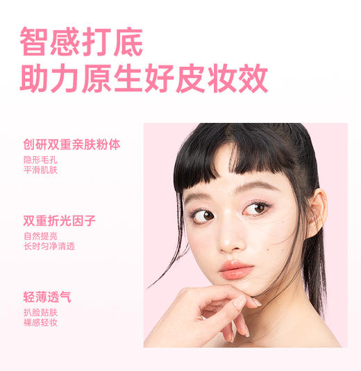 【59.9元任选3件】美诺轻颜水感妆前乳隔离霜遮瑕隐形毛孔修饰提亮肤色控油 商品图5