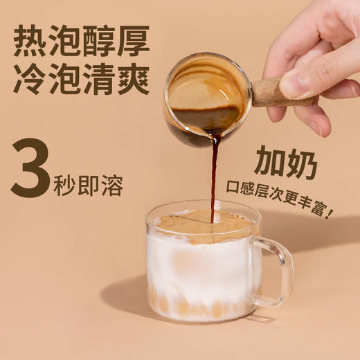 鹿边咖冻干咖啡 | 由云南农科院联合研发，精品小粒种阿拉比卡豆，在家实现咖啡自由 商品图4