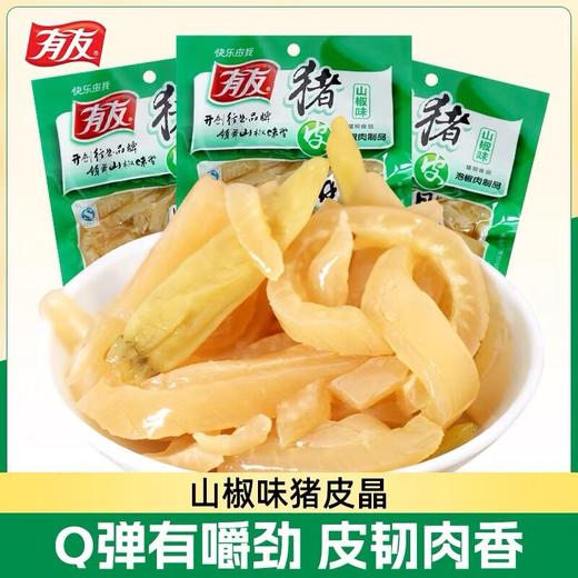 【秒杀 保质期到2025.12.10】有友猪皮晶山椒味60g/90g 商品图0