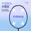 YONEX /尤尼克斯 羽球拍天斧NF-002FCR_530_4U5 （不含羽线） 商品缩略图4