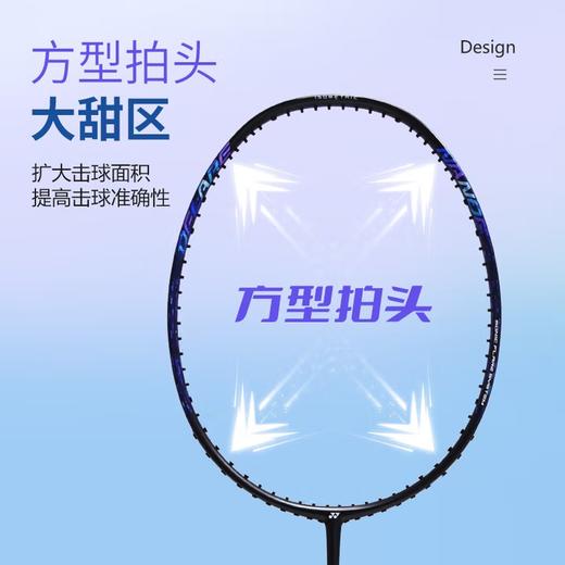 YONEX /尤尼克斯 羽球拍天斧NF-002FCR_530_4U5 （不含羽线） 商品图4