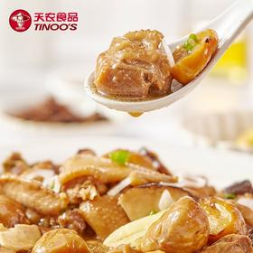 天农清远鸡小公鸡800g/只