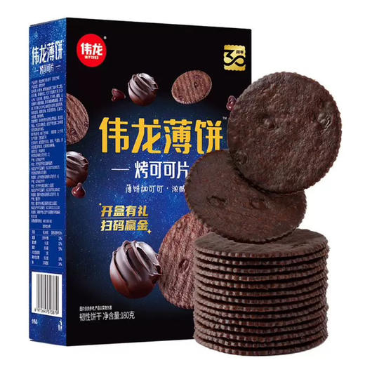伟龙薄饼180克 商品图2