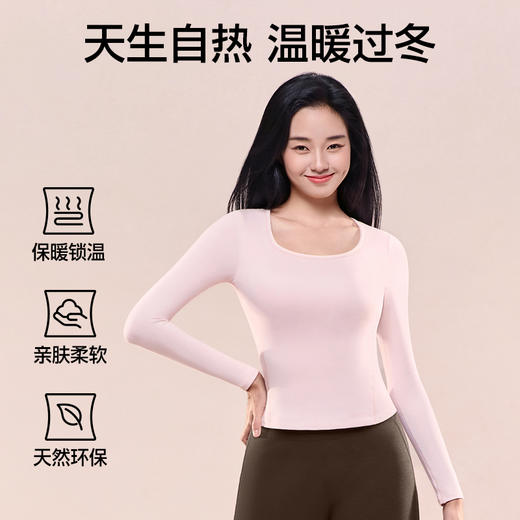 SIINSIIN brain打底-连袖 商品图1