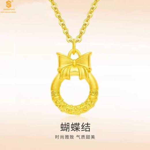 【品牌授权】【香港周六福】黄金钻石首饰 5D足金吊坠蝴蝶结祥云平安扣（附赠K金项链） 商品图3