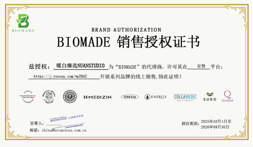 【天然免yi  修补shen体漏洞 全面营养 】有机黄金牛初乳 120粒 瑞士 QuraDea 商品图5