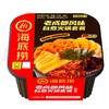 海底捞老成都风味自热火锅麻辣300克 商品缩略图0