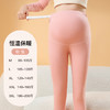 【孕妇秋裤德绒保暖裤】秋冬季舒适月子裤 修身高腰不勒肚托腹打底裤  商品缩略图5