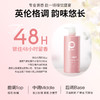柏缇小苍兰美肌舒爽沐浴露800ml 商品缩略图3