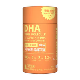 心选丨麦斯医生DHA叶黄素酯软糖60粒