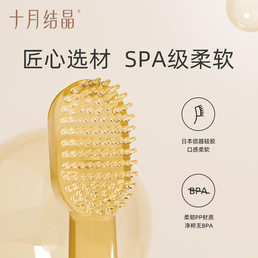 婴儿牙刷硅胶口腔舌苔清洁器套装婴幼儿宝宝柔软护乳牙 商品图2