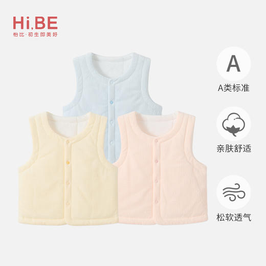 怡比萌趣动物内着马甲HY25WIN048粉红/海洋蓝/奶黄73#-100# 商品图0