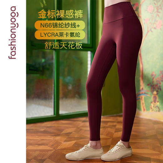 FC14975W金标裸感系列无尴尬线九分裤 商品图5