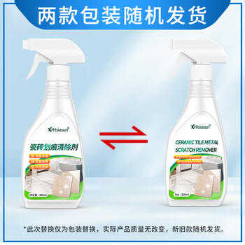 夏阳（XIAYANG）瓷砖划痕除痕剂 强力去划痕抛光地砖黑色刮痕修复剂地板砖清洗剂 /家庭清洁/纸品 /家庭环境清洁 /地板清洁剂 商品图5